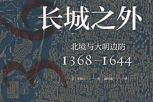 伤了一套阵容？利物浦确定伤员达12人，远藤航夺冠后又拄拐离开