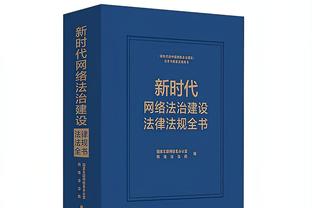 胡珀吹停曼城反击，前裁判：就技术和规则而言，他没有做错任何事