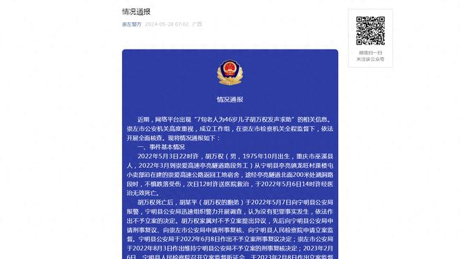 必威官方登陆截图4